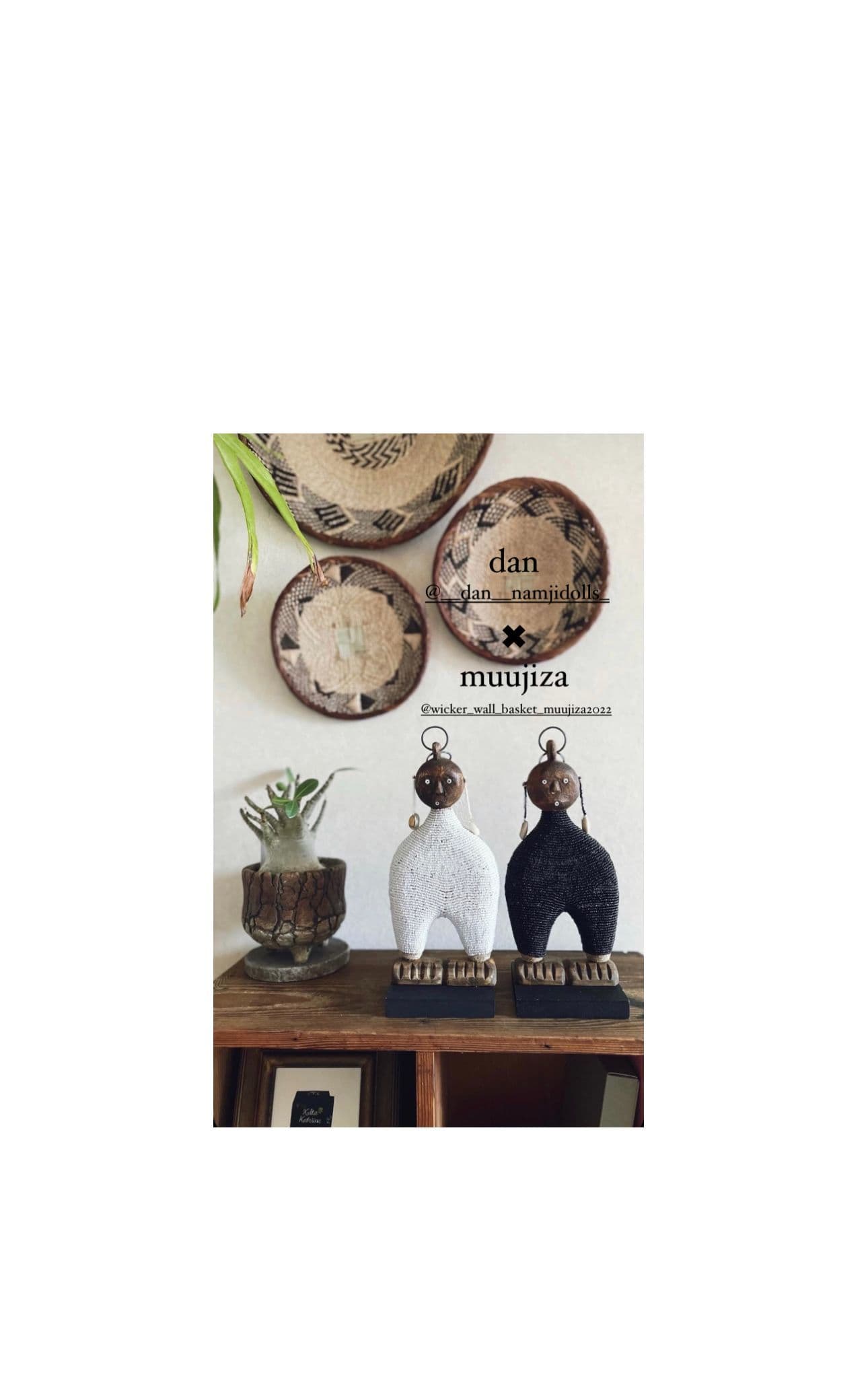 アフリカンバスケット