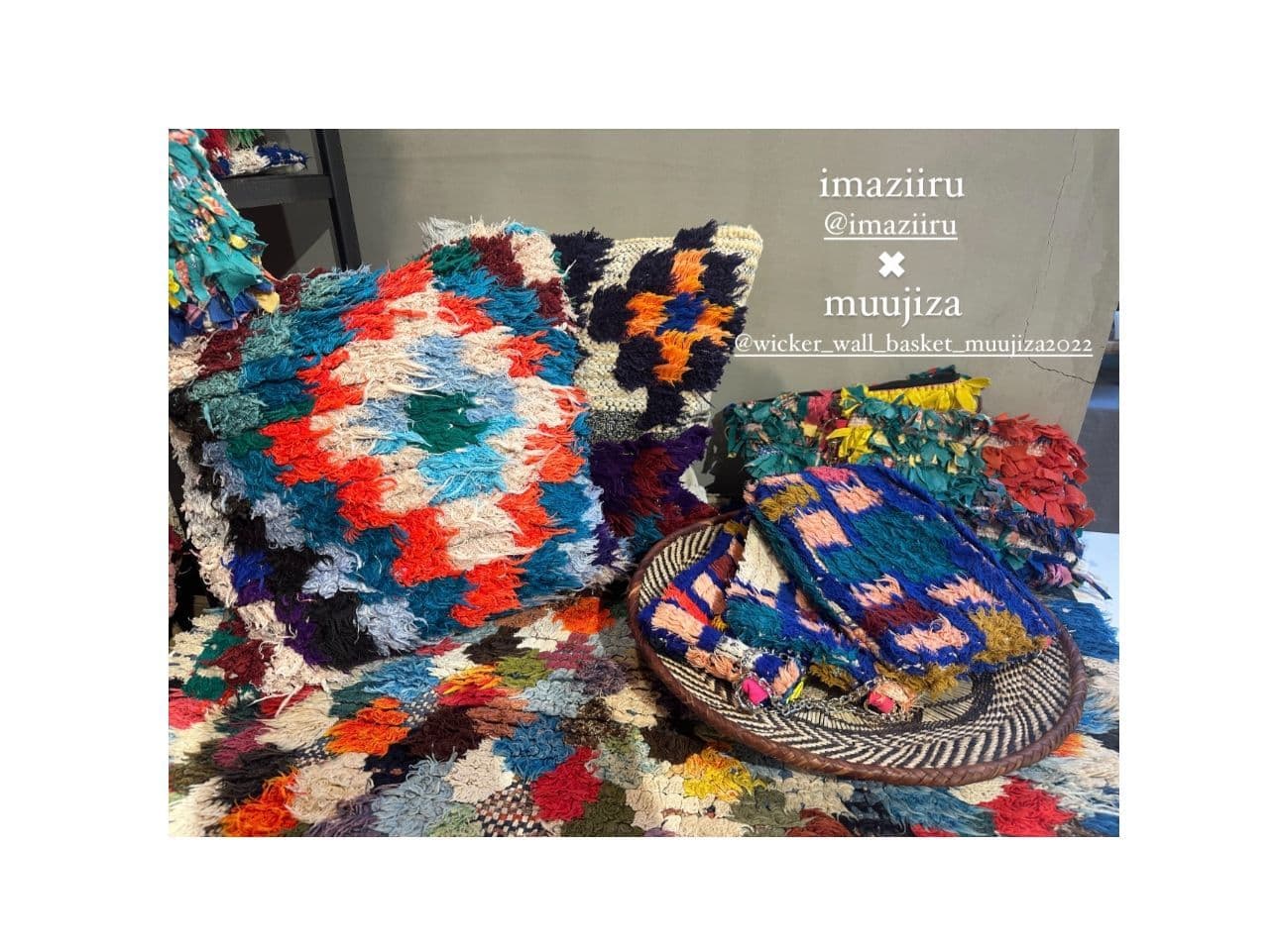 アフリカンバスケット