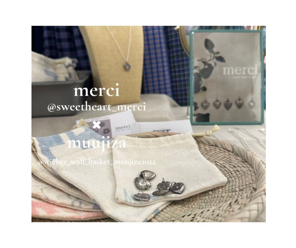 アフリカンバスケット