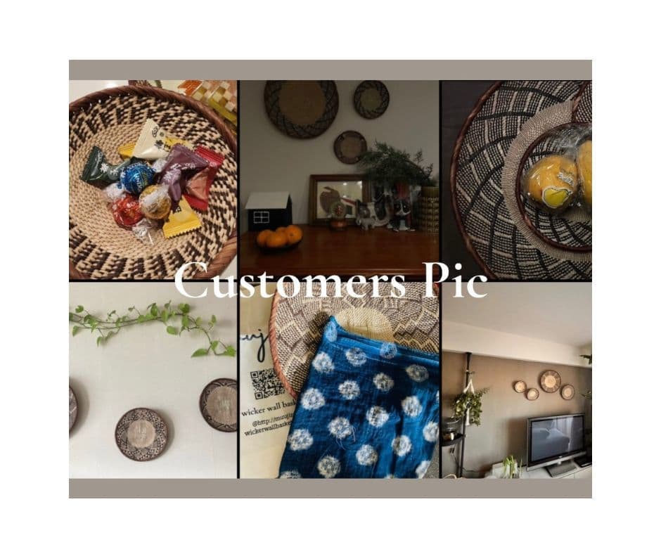 アフリカンバスケット