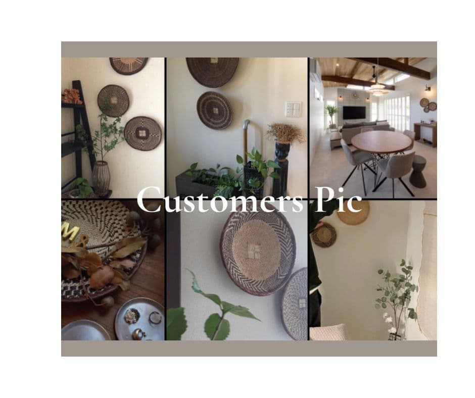 アフリカンバスケット