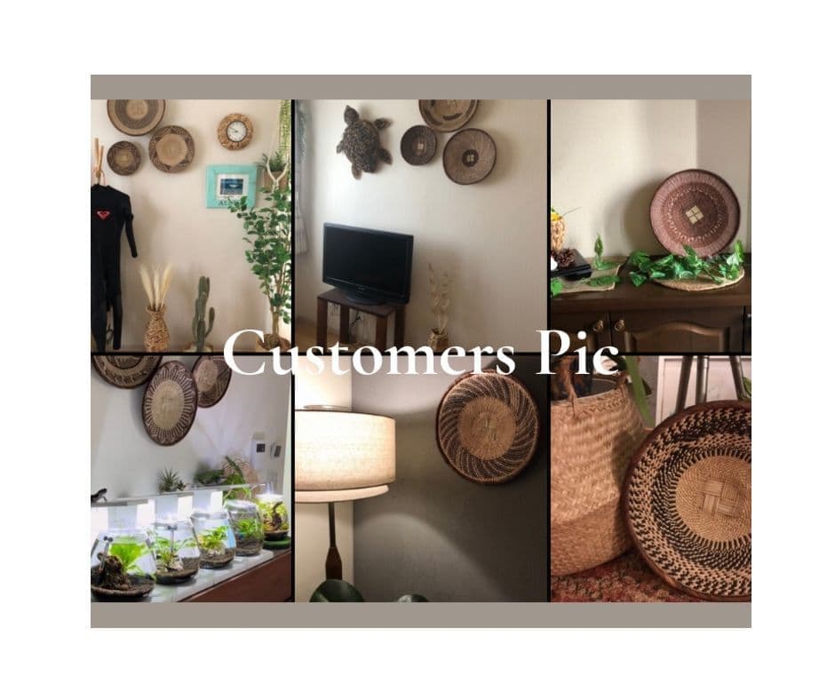 アフリカンバスケット