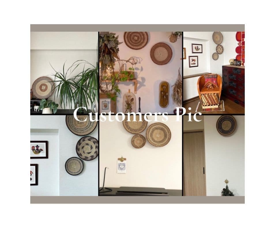 アフリカンバスケット