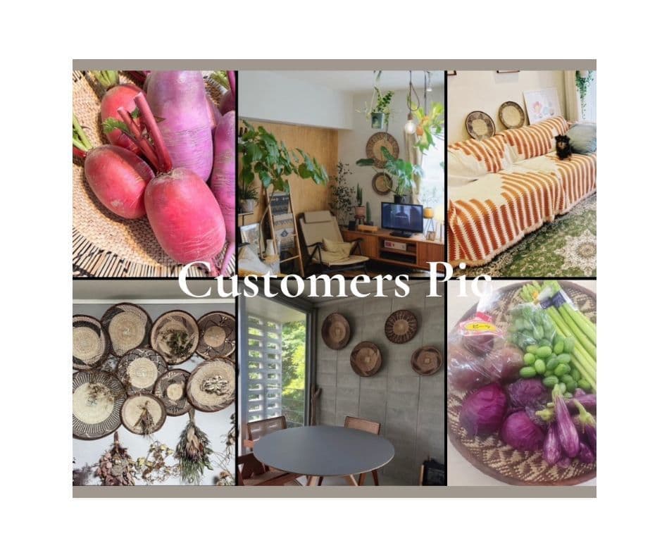 アフリカンバスケット