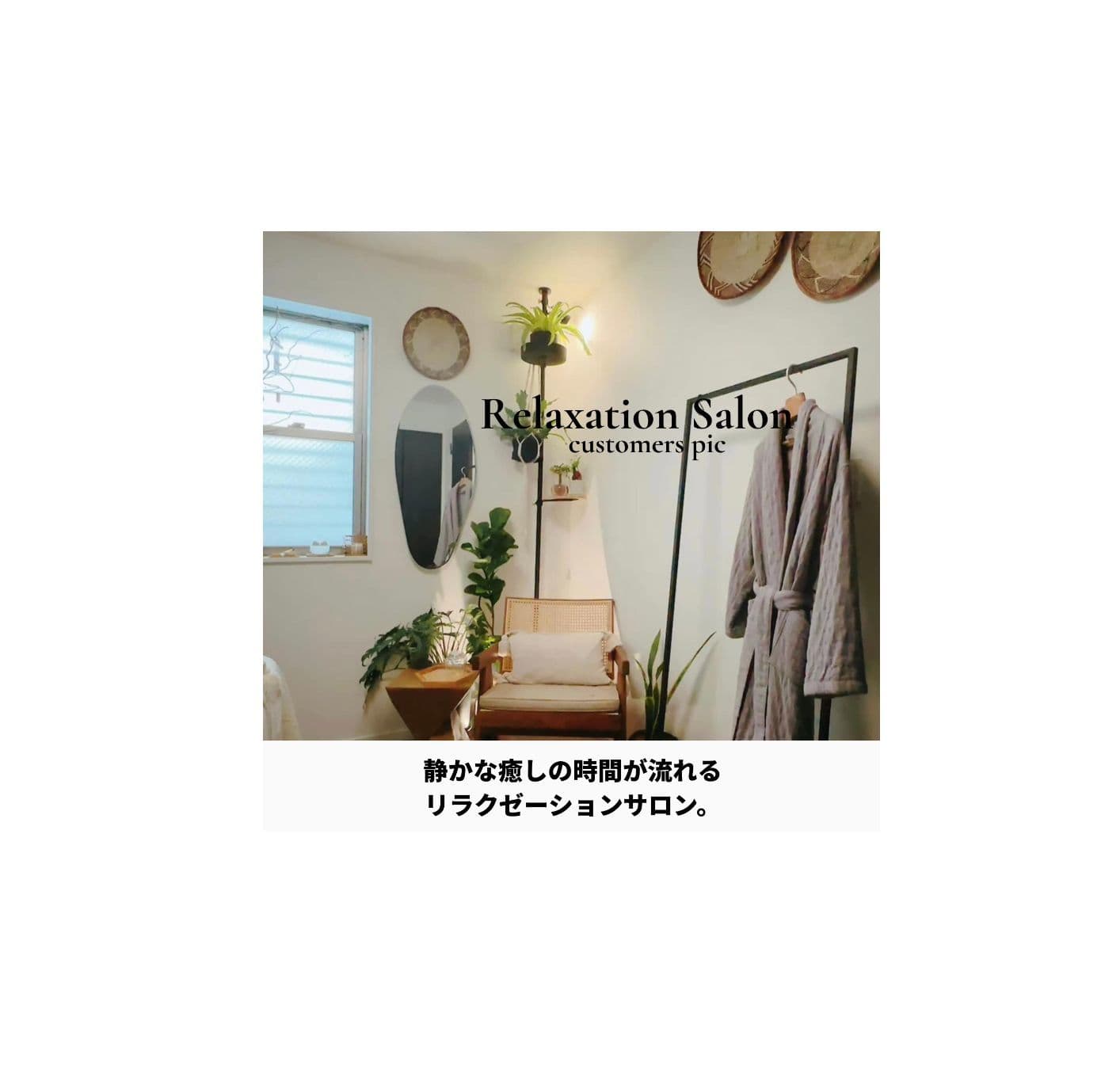 アフリカンバスケット