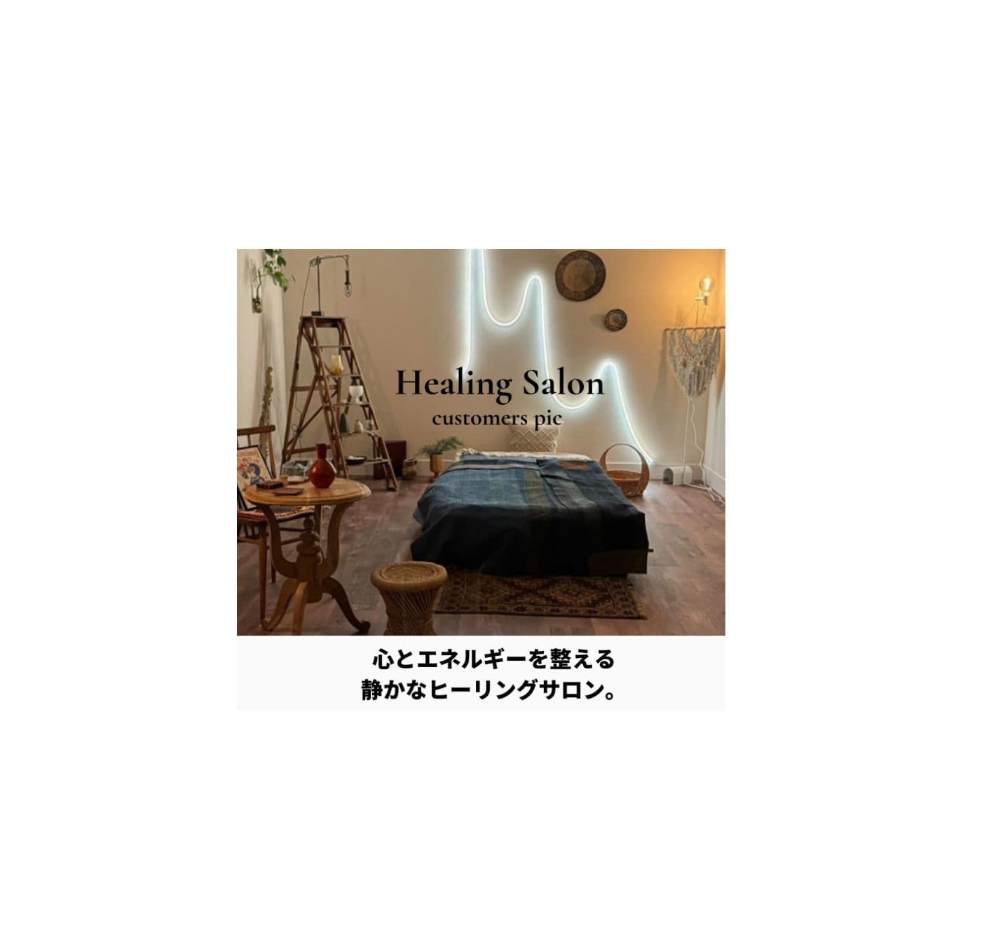 アフリカンバスケット