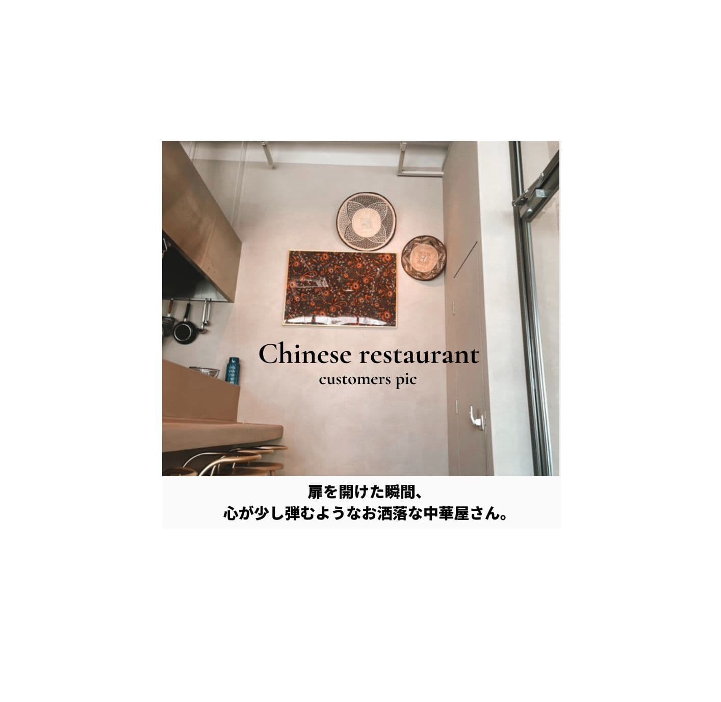 アフリカンバスケット