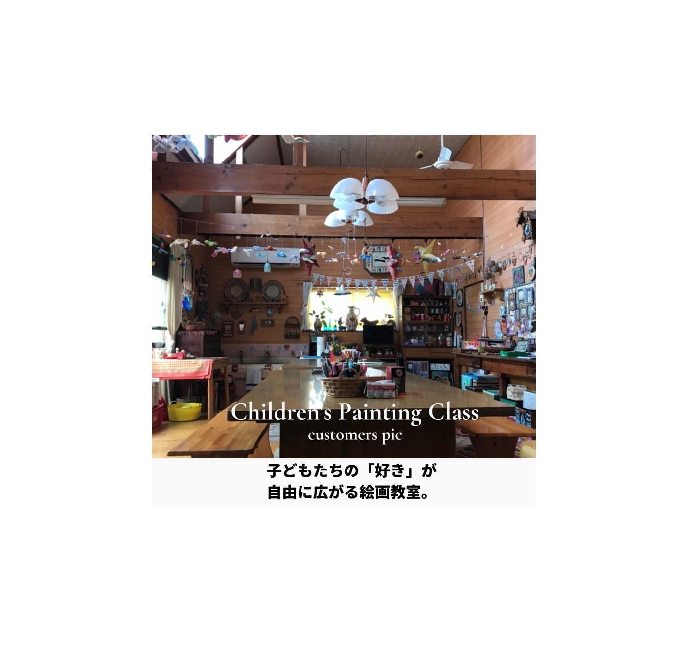 アフリカンバスケット